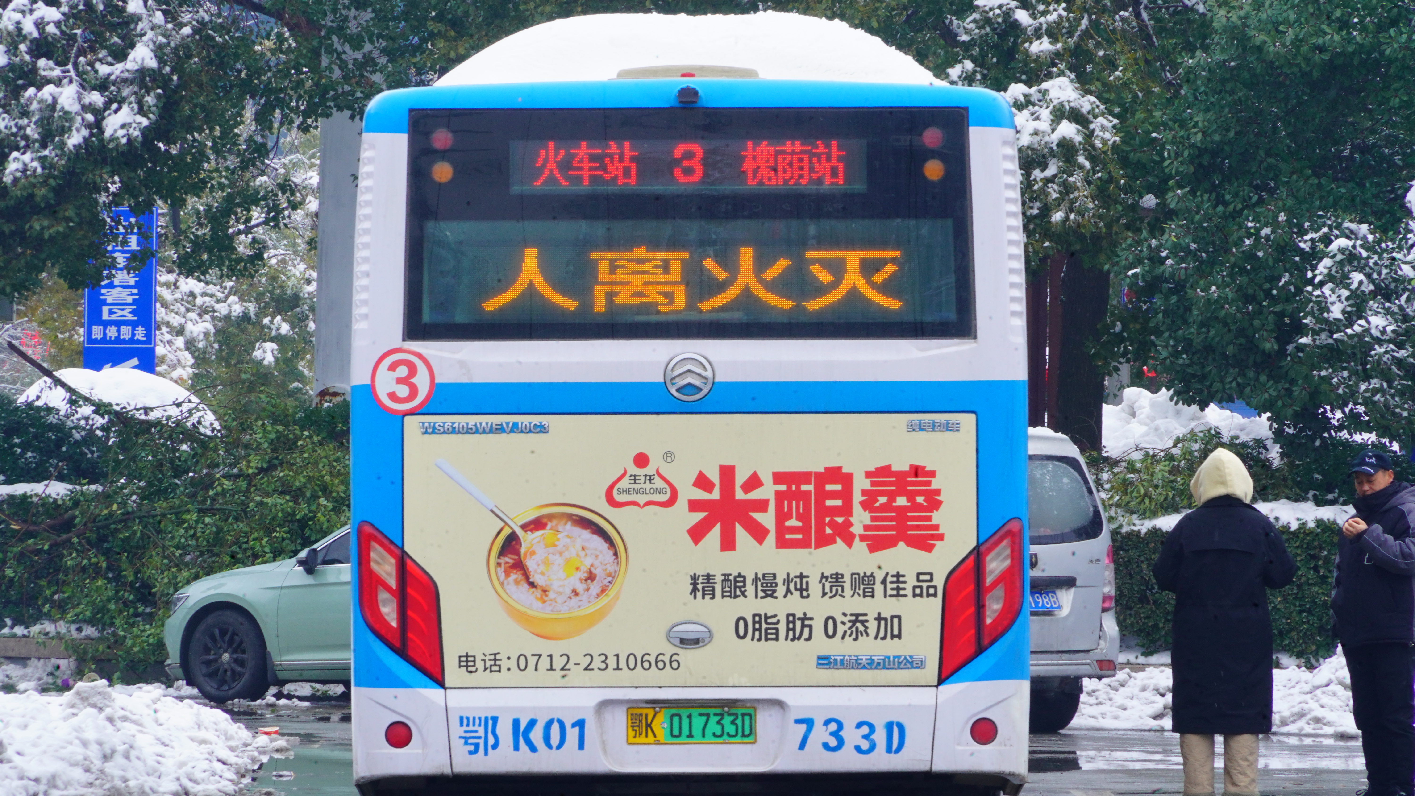 文章插图